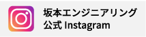 坂本ENG公式instagram